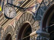 Нацбанк представил новую стратегию