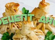 Рецепт дня: Мешочки из лаваша с сыром, курицей и грибами