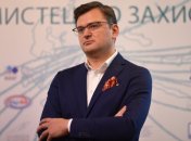 Дмитро Кулеба