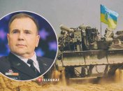 Бен Ходжес высказался о контрнаступлении ВСУ