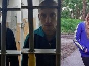 Изнасилование и пытки в Кагарлыке: стало известно о попытках затравить пострадавшую