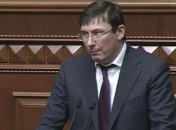 Луценко: Мы готовы работать с Яценюком