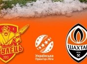 Непогода отменила матч Шахтера в чемпионате Украины (фото)