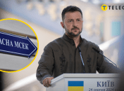 Володимир Зеленський