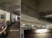 Вода капает с потолка