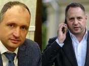 Олег Татаров и Андрей Ермак