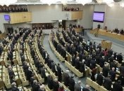 Депутаты предложили отменить выборы губернаторов