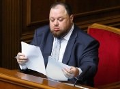 "Мне чрезвычайно обидно": Стефанчука возмущает работа нардепов