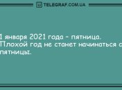 Не оставьте грусти шансов: подборка смешных анекдотов
