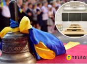 Ілюстрація