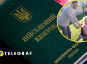 Ілюстрація