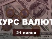 На фоні "затишшя" фунт втратив у вартості чверть гривні: курс валют в Україні на 21 липня