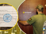 Коллаж "Телеграф"