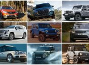 Внедорожники