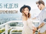 Как выглядит живот на 25 неделе беременности: 15 фото из Инстаграма