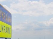 Директор столичной турфирмы организовала проход через госграницу