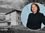 Директор лицея Инна Романюк