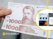 Зимняя выплата для украинцев