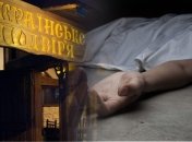 Трагедия произошла ранним утром 23 ноября