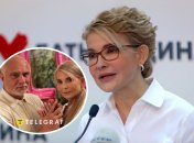 Поки Юлія Тимошенко займається політикою, її чоловік заробляє гроші