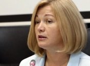 Геращенко поблагодарила журналистов за информацию о Донбассе