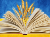 Как грамотно писать названия праздников