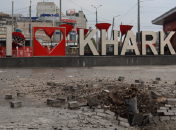 Россияне вынуждают харьковчан бежать из родного города