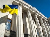 "Государственная тайна": В Раде собираются внести изменения в закон