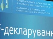Президент назвал неотложным законопроект о е-декларирование военных