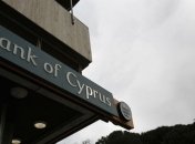 Сегодня на Кипре опубликуют данные о "стрижках" депозитов  