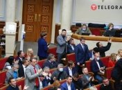 Депутаты аплодируют после голосования