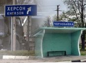 Шутки про Чернобаевку уже совсем не смешные, уверены жители Херсона