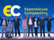 "Евросолидарность" подготовила петицию против возвращения РФ в ПАСЕ