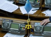 Рада отказалась включать в повестку дня вопрос об аудиторе НАБУ