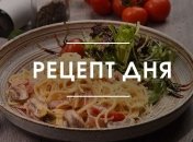 Рецепт дня: паста з травами 