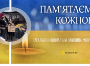 Дитина ледь встояла на ногах