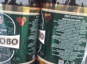 СБУ изъяла почти тысячу литров контрабандного алкоголя из РФ (Видео)