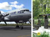 Катастрофа Іл-14