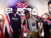 Чисора - Уайлдер