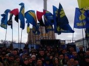 "Слуга - выходи!": Активисты Свободы устроили акцию под Офисом Президента