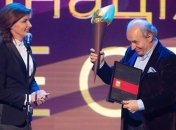 Всеукраинский рейтинг "Книга года – 2018": стали известны победители