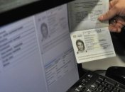 С января украинцам будет проще оформить биометрический паспорт