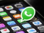 WhatsApp позволит переносить чаты между iOS и Android