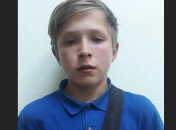 Розшукуваний Томашенко  Ярослав вже кілька днів не виходить на зв'язок