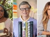 Будь интересней: книжные рекомендации от всемирно известных людей (Фото)