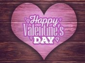 День святого Валентина: все, что нужно знать о празднике