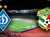 Прогноз букмекеров на финал Кубка Украины Динамо - Ворскла