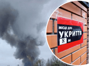 Во время воздушной тревоги находитесь в безопасном месте