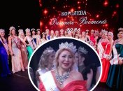 Вот эта "красотка" стала "Королевой Дальнего востока"