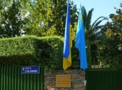 Посольство України в Іспанії